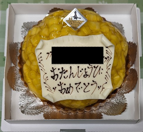 池田菓子店のパイナップルのタルト